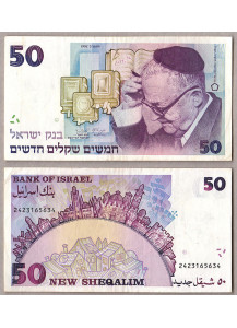  ISRAELE 50 New Sheqalim 1992 Circolata